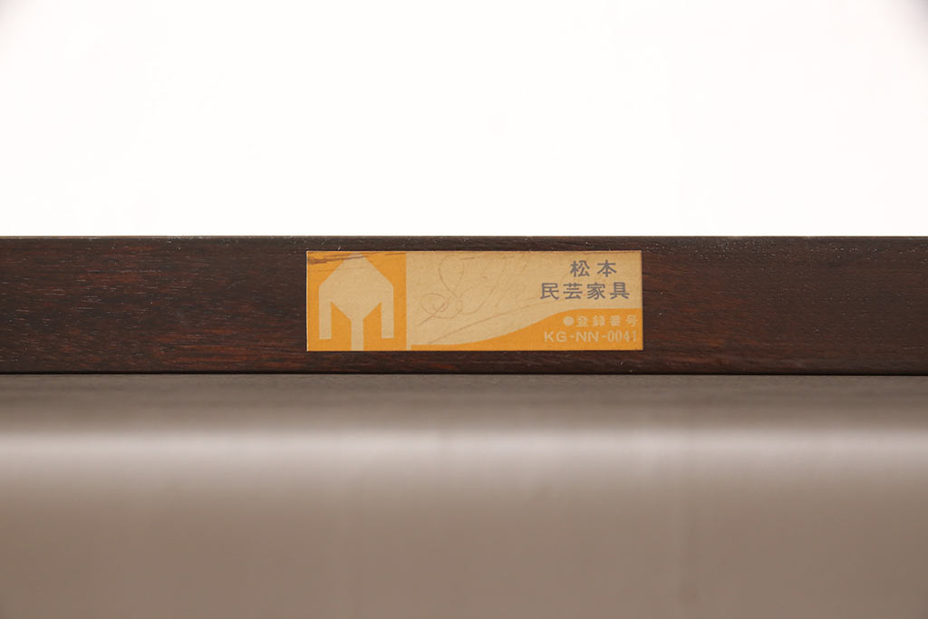 中古　松本民芸家具　#117型　和モダンスタイルにおすすめ!格子が魅力的な書棚(飾り棚、本棚、オープンラック)(R-052780)