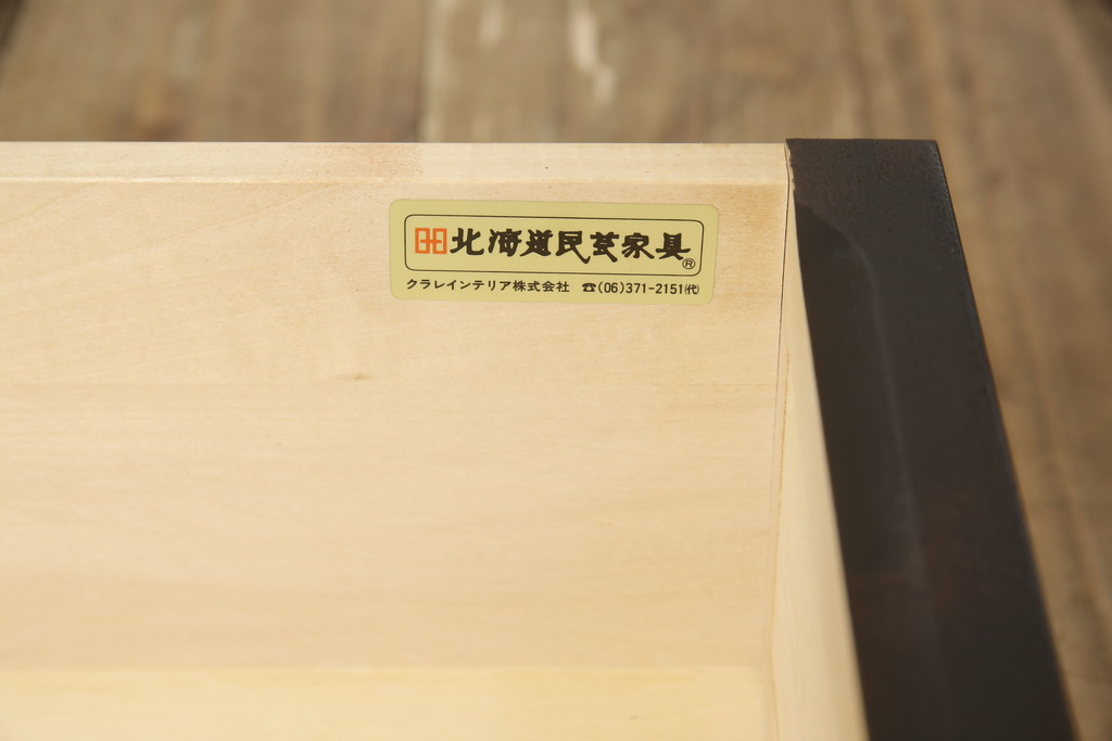 中古　美品　北海道民芸家具　HM105　モダンなデザインの飾り棚(茶棚、茶タンス、収納棚)(定価約23万円)(R-053720)