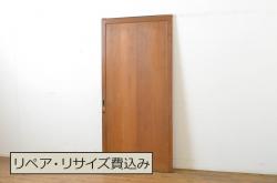 格子戸2枚をリペア&カスタム!高さをリサイズし、木瓜ガラスからモールガラス、格子裏はすりガラスへ変更。上吊り式仕様に加工し、本体は現状の色味を活かして仕上げ。(建具、引き戸)