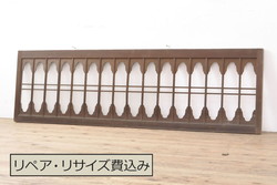 アンティーク建具　昭和初期　レトロスタイル　ノスタルジックなガラス戸3枚セット(引き戸)(R-056454)