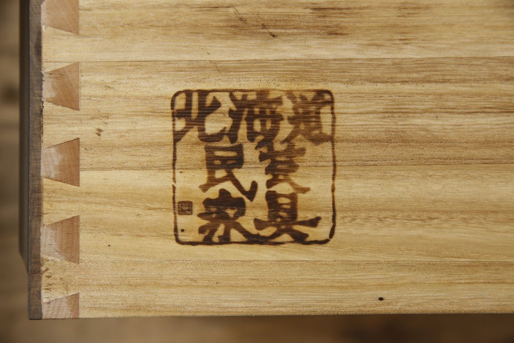中古　美品　北海道民芸家具　HM114K　飾り棚にもおすすめ!洗練された雰囲気が魅力の本箱(ブックケース、キャビネット、飾り棚、収納棚)(定価約26万円)(R-058538)