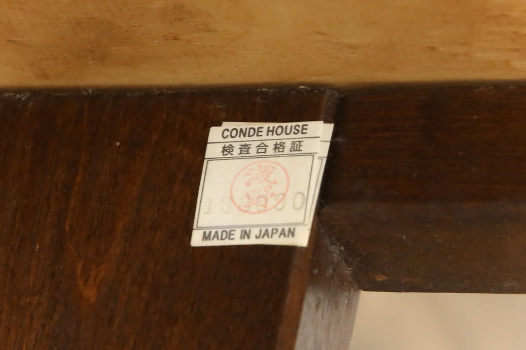 和製ビンテージ　希少な絶版品!!　CONDE HOUSE(カンディハウス、旧インテリアセンター)　ライフ　和モダンな空間づくりにも活躍するソファベッド(3人掛けソファ、3P、ソファベンチ、ヴィンテージ)(R-058998)