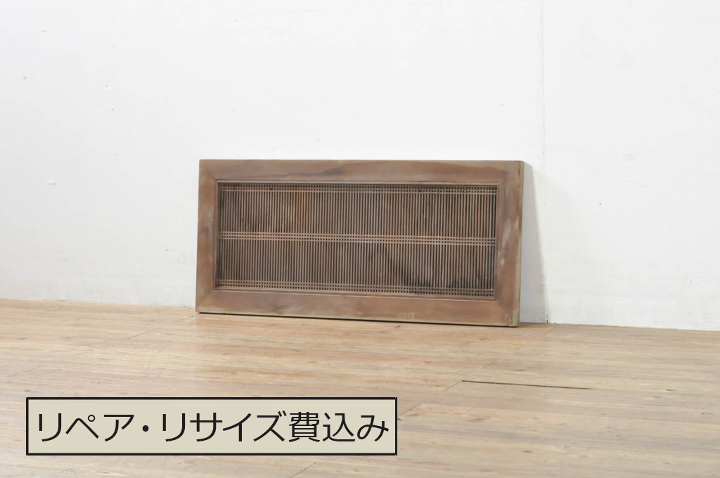 アンティーク建具　和の趣溢れる筬欄間1枚(格子欄間、明かり取り、明り取り、おさらんま、オサランマ)(R-076074)