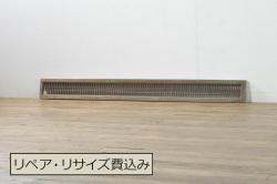 アンティーク建具　総欅(ケヤキ)材　落ち着いた和の空間を演出する小さな板戸窓2枚セット(引き戸)(R-071272)