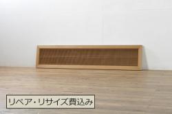 アンティーク建具　レトロな雰囲気漂うガラス戸4枚セット(窓、引き戸)(R-037125)