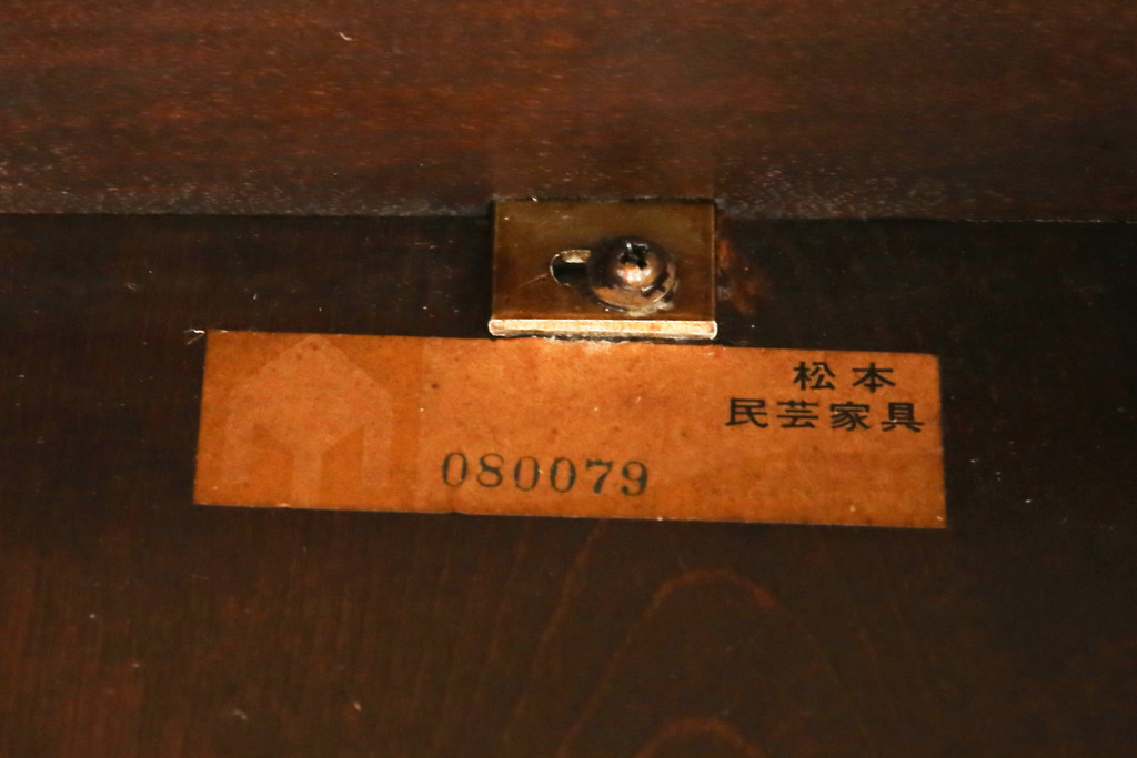 中古　松本民芸家具　M型バタフライ卓(楕円)　凝った脚のデザインが目を惹くバタフライテーブル(ドロップリーフテーブル、エクステンションテーブル、食卓、ダイニングテーブル、2人掛け、4人掛け、2P、4P)(定価約28万円)(R-075411)