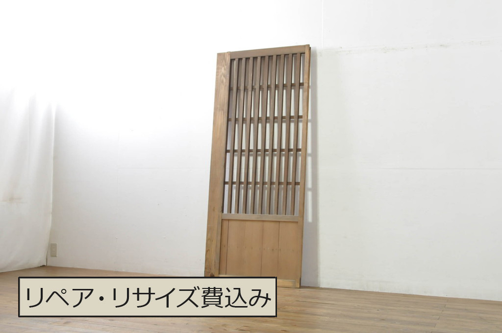 アンティーク建具　和モダンな空間づくりにおすすめの荒格子戸1枚(引き戸、格子戸)(R-076329)