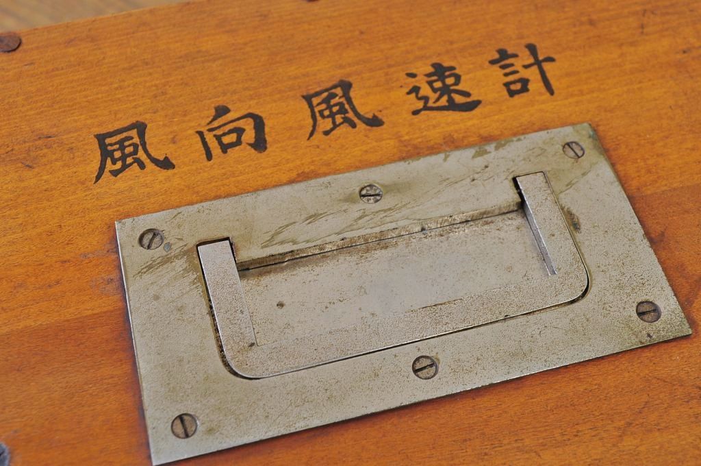 アンティーク雑貨　古い木のしっかりとした収納箱