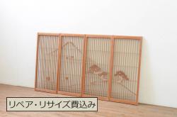 アンティーク建具　和モダンテイストのお部屋作りにおすすめな組子欄間1枚(明り取り、明かり取り、格子、筬、オサランマ)(R-069302)