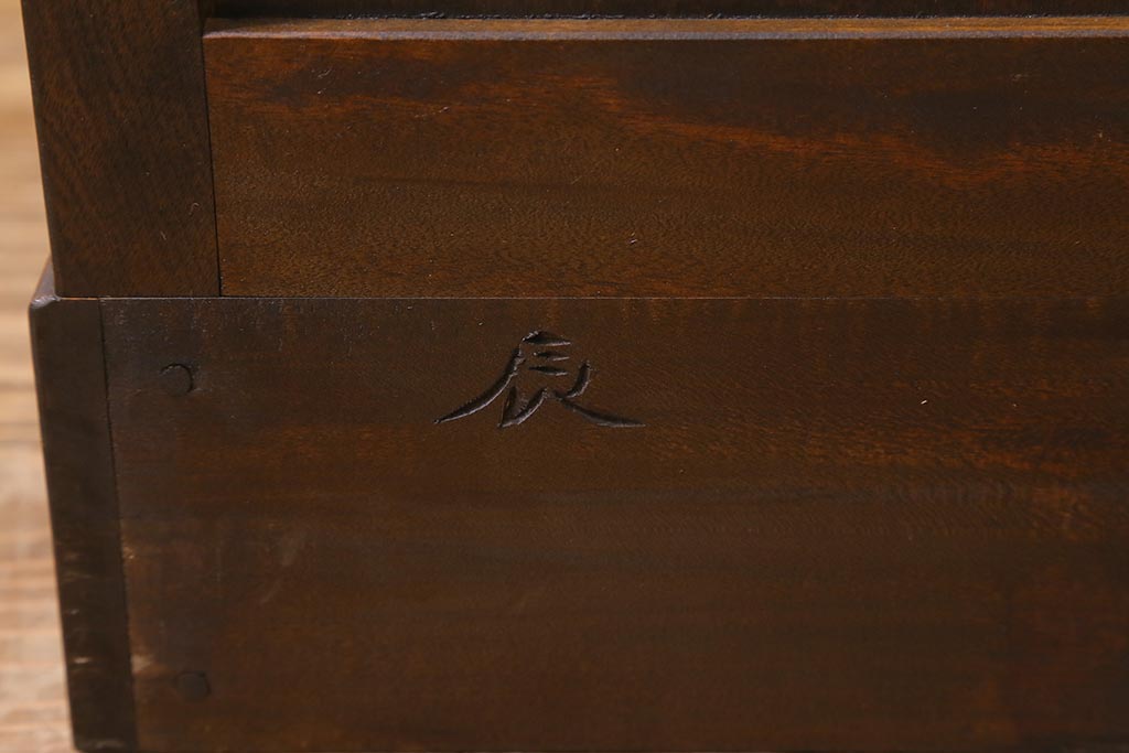 当店リメイク家具　松本民芸家具　洗練された雰囲気漂うリビングボード(収納棚、テレビ台、サイドボード)(R-041219)