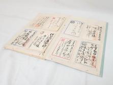 戦前　軍事郵便　伊勢國　大湊町　葉書　エンタイヤ　まとめて72枚セット(はかき、はがき、ハガキ、絵葉書、明治、消印、通信省発行、征露、伊勢神社)(R-071731)