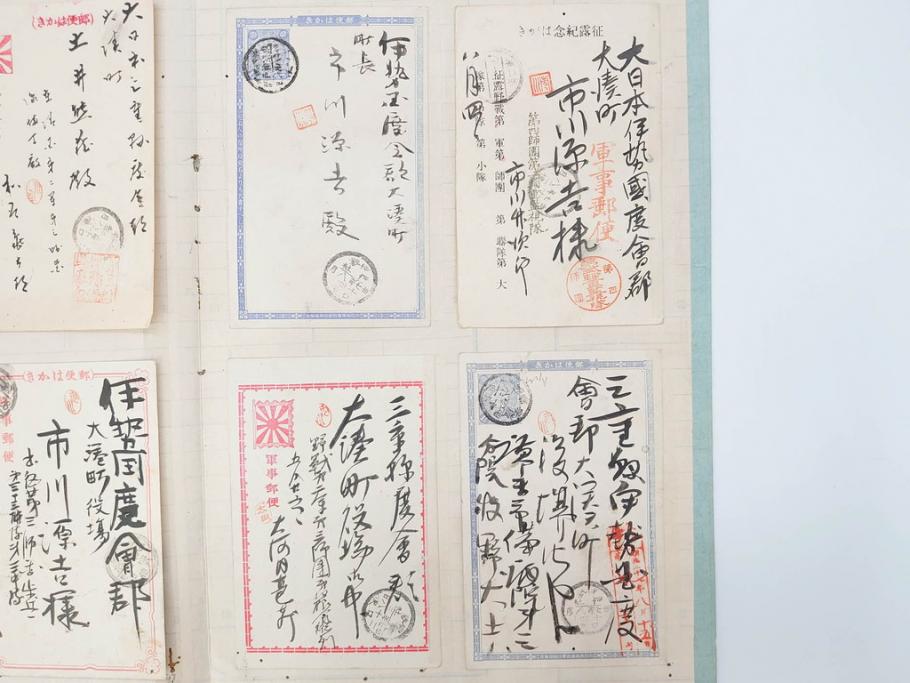 戦前　軍事郵便　伊勢國　大湊町　葉書　エンタイヤ　まとめて72枚セット(はかき、はがき、ハガキ、絵葉書、明治、消印、通信省発行、征露、伊勢神社)(R-071731)