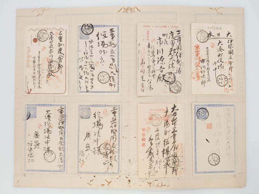 戦前　軍事郵便　伊勢國　大湊町　葉書　エンタイヤ　まとめて72枚セット(はかき、はがき、ハガキ、絵葉書、明治、消印、通信省発行、征露、伊勢神社)(R-071731)
