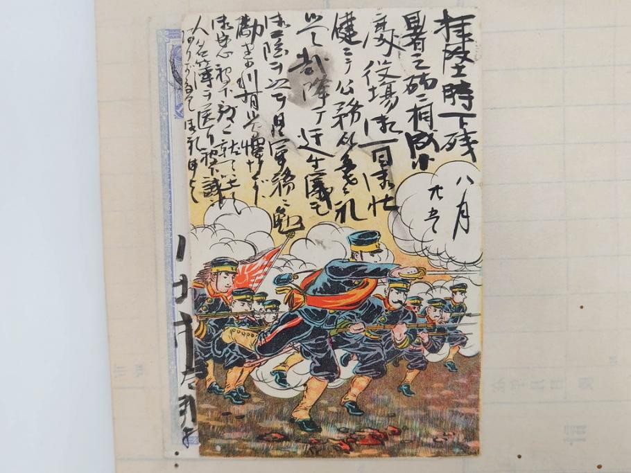 戦前　軍事郵便　伊勢國　大湊町　葉書　エンタイヤ　まとめて72枚セット(はかき、はがき、ハガキ、絵葉書、明治、消印、通信省発行、征露、伊勢神社)(R-071731)