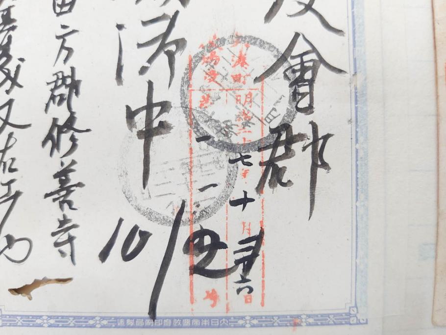 戦前　軍事郵便　伊勢國　大湊町　葉書　エンタイヤ　まとめて72枚セット(はかき、はがき、ハガキ、絵葉書、明治、消印、通信省発行、征露、伊勢神社)(R-071731)