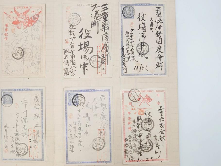 戦前　軍事郵便　伊勢國　大湊町　葉書　エンタイヤ　まとめて72枚セット(はかき、はがき、ハガキ、絵葉書、明治、消印、通信省発行、征露、伊勢神社、遼東守備軍)(R-071732)