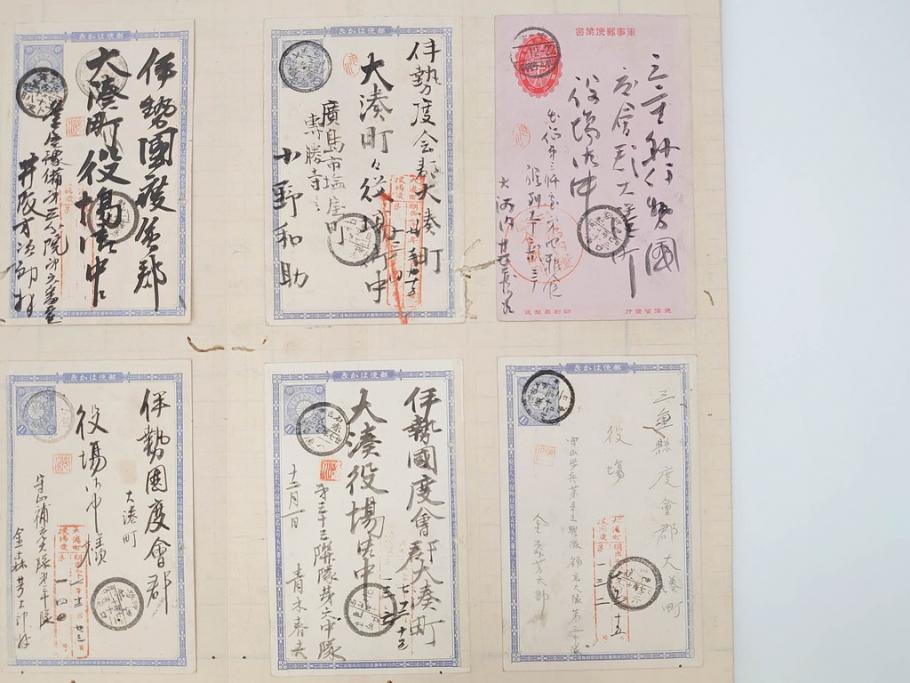 戦前　軍事郵便　伊勢國　大湊町　葉書　エンタイヤ　まとめて72枚セット(はかき、はがき、ハガキ、絵葉書、明治、消印、通信省発行、征露、伊勢神社、遼東守備軍)(R-071732)