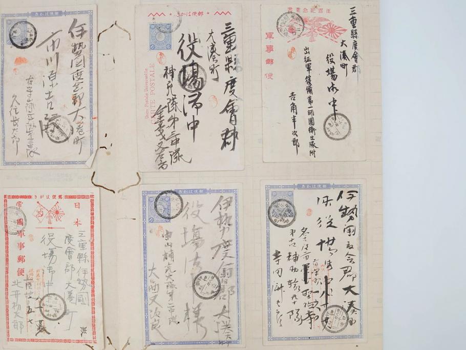 戦前　軍事郵便　伊勢國　大湊町　葉書　エンタイヤ　まとめて72枚セット(はかき、はがき、ハガキ、絵葉書、明治、消印、通信省発行、征露、伊勢神社、遼東守備軍)(R-071732)