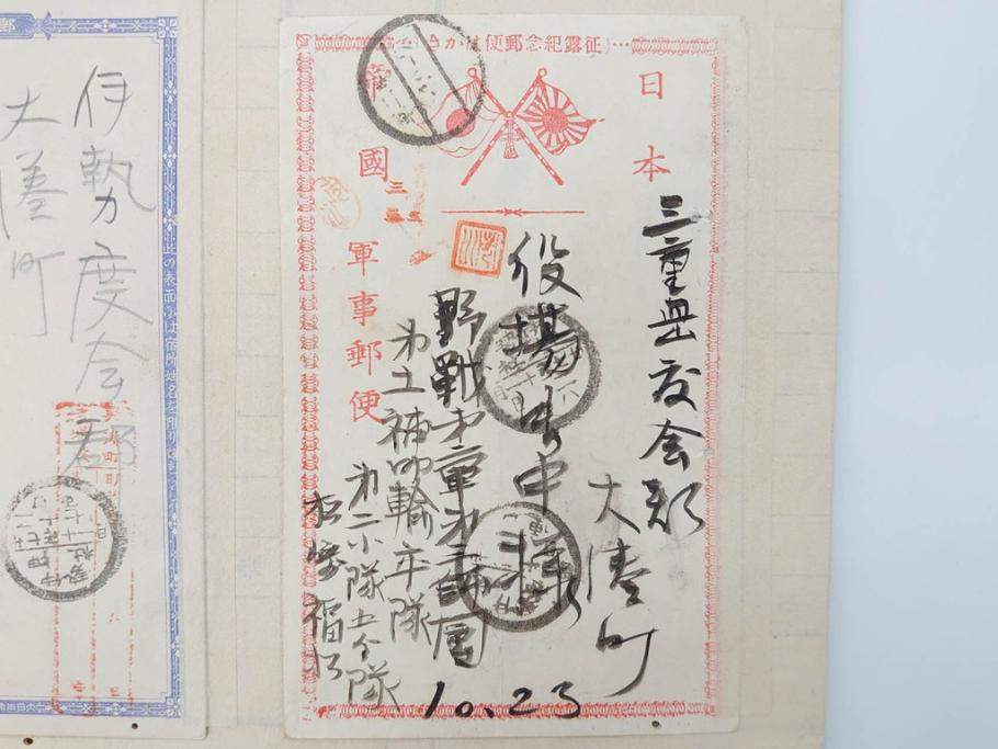 戦前　軍事郵便　伊勢國　大湊町　葉書　エンタイヤ　まとめて72枚セット(はかき、はがき、ハガキ、絵葉書、明治、消印、通信省発行、征露、伊勢神社、遼東守備軍)(R-071732)