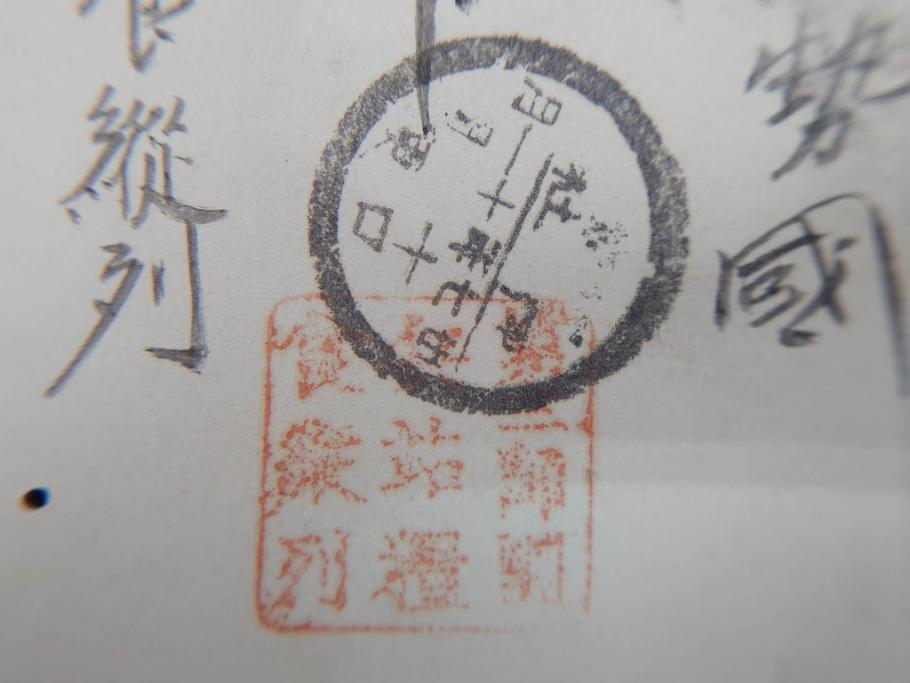 戦前　軍事郵便　伊勢國　大湊町　葉書　エンタイヤ　まとめて72枚セット(はかき、はがき、ハガキ、絵葉書、明治、消印、通信省発行、征露、伊勢神社、遼東守備軍)(R-071732)