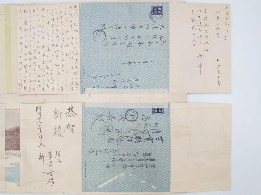 戦前　軍事郵便　伊勢國　大湊町　伊勢神社　仮装巡洋艦　葉書　エンタイヤ　まとめて36枚セット(はかき、はがき、ハガキ、絵葉書、明治、消印、通信省発行、征露、戦時通信用紙)(R-071733)