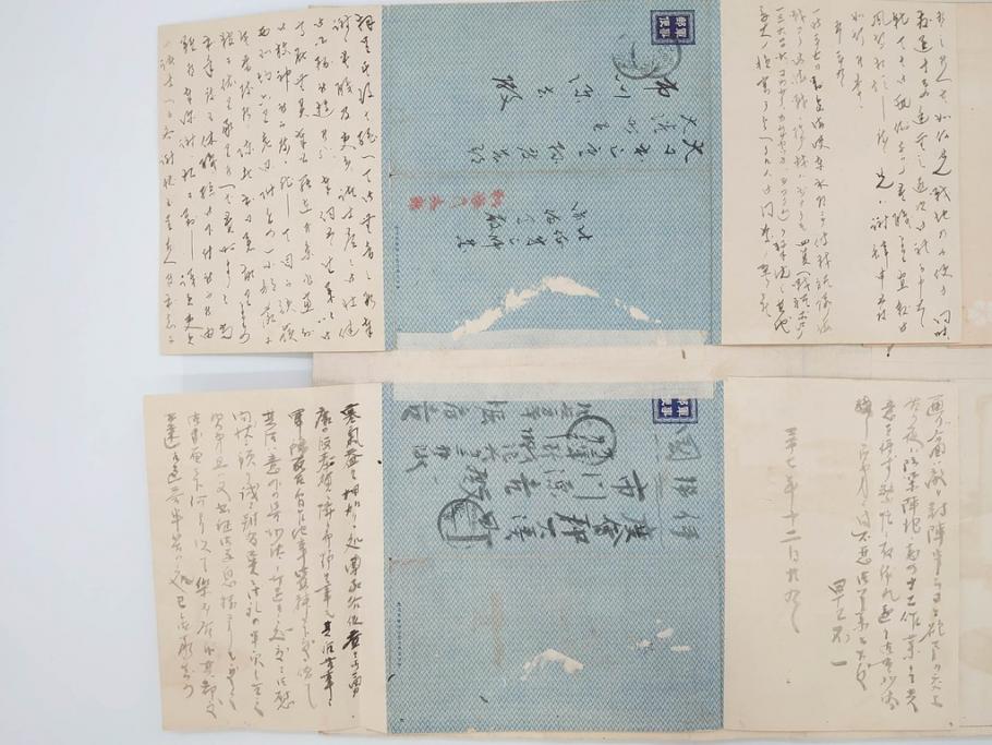 戦前　軍事郵便　伊勢國　大湊町　伊勢神社　仮装巡洋艦　葉書　エンタイヤ　まとめて36枚セット(はかき、はがき、ハガキ、絵葉書、明治、消印、通信省発行、征露、戦時通信用紙)(R-071733)