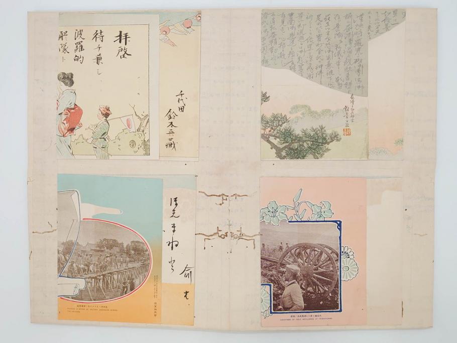 戦前　軍事郵便　伊勢國　大湊町　伊勢神社　仮装巡洋艦　葉書　エンタイヤ　まとめて36枚セット(はかき、はがき、ハガキ、絵葉書、明治、消印、通信省発行、征露、戦時通信用紙)(R-071733)