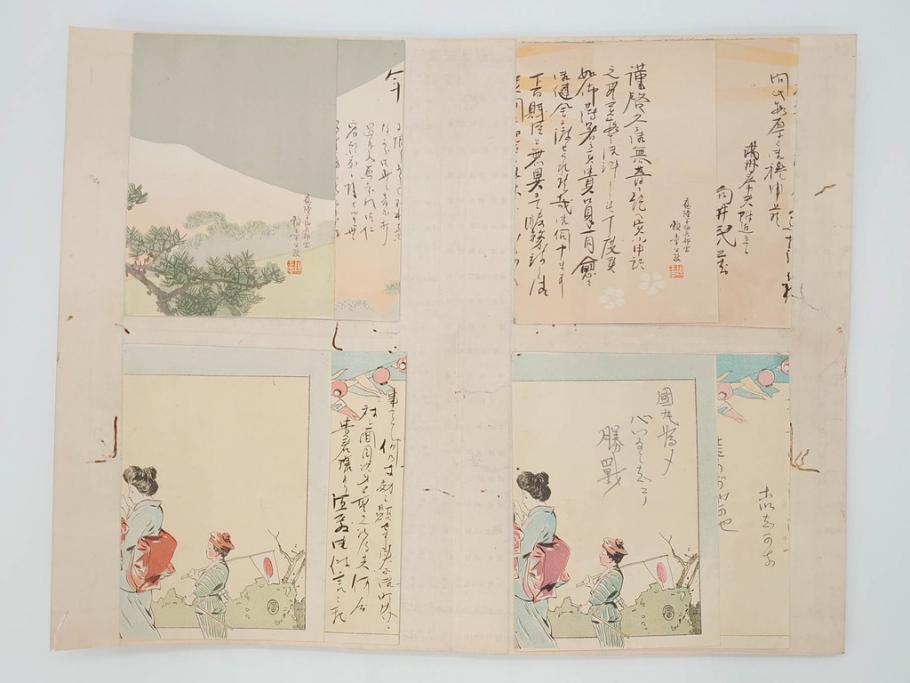 戦前　軍事郵便　伊勢國　大湊町　伊勢神社　仮装巡洋艦　葉書　エンタイヤ　まとめて36枚セット(はかき、はがき、ハガキ、絵葉書、明治、消印、通信省発行、征露、戦時通信用紙)(R-071733)