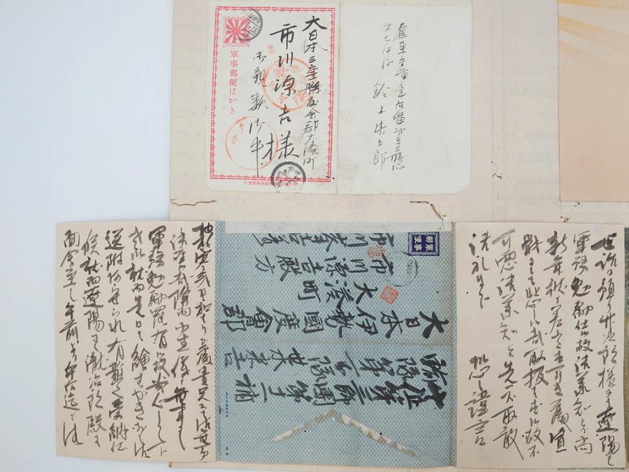 戦前 軍事郵便 伊勢國 大湊町 伊勢神社 仮装巡洋艦 葉書