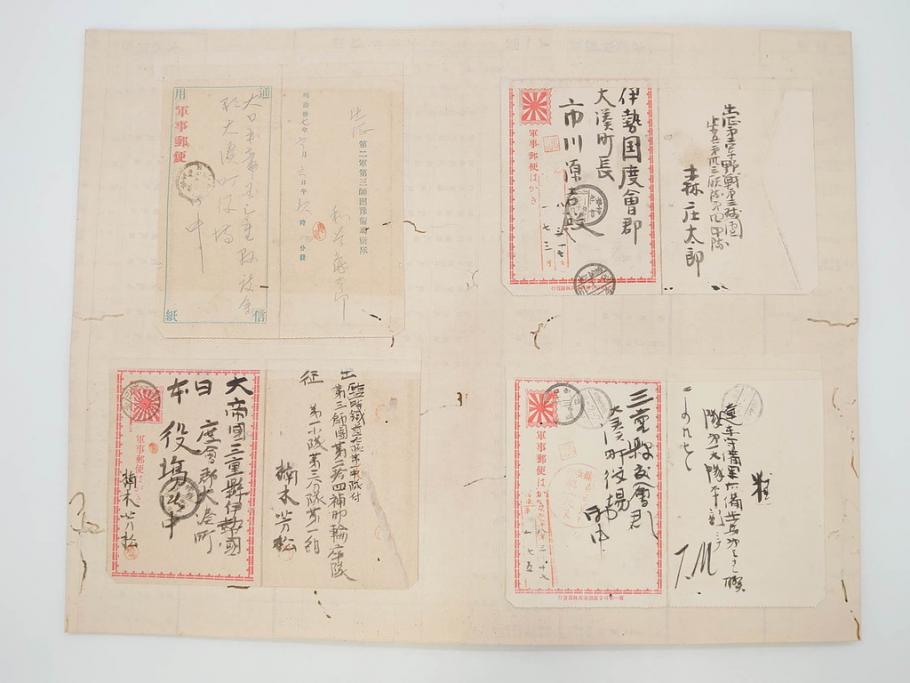 戦前　軍事郵便　伊勢國　大湊町　伊勢神社　仮装巡洋艦　葉書　エンタイヤ　まとめて36枚セット(はかき、はがき、ハガキ、絵葉書、明治、消印、通信省発行、征露、戦時通信用紙)(R-071733)