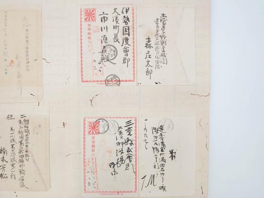 戦前　軍事郵便　伊勢國　大湊町　伊勢神社　仮装巡洋艦　葉書　エンタイヤ　まとめて36枚セット(はかき、はがき、ハガキ、絵葉書、明治、消印、通信省発行、征露、戦時通信用紙)(R-071733)