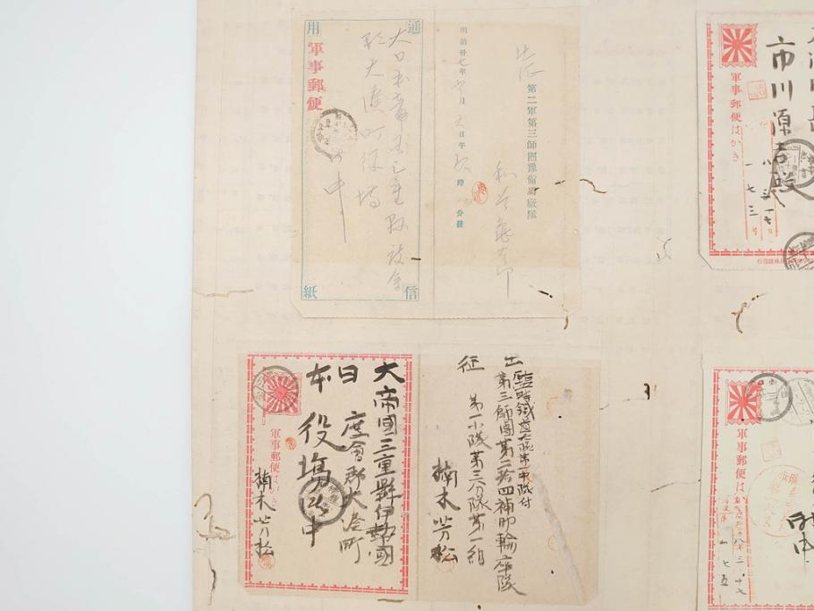 戦前　軍事郵便　伊勢國　大湊町　伊勢神社　仮装巡洋艦　葉書　エンタイヤ　まとめて36枚セット(はかき、はがき、ハガキ、絵葉書、明治、消印、通信省発行、征露、戦時通信用紙)(R-071733)