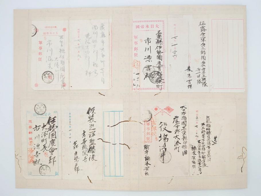 戦前　軍事郵便　伊勢國　大湊町　伊勢神社　仮装巡洋艦　葉書　エンタイヤ　まとめて36枚セット(はかき、はがき、ハガキ、絵葉書、明治、消印、通信省発行、征露、戦時通信用紙)(R-071733)