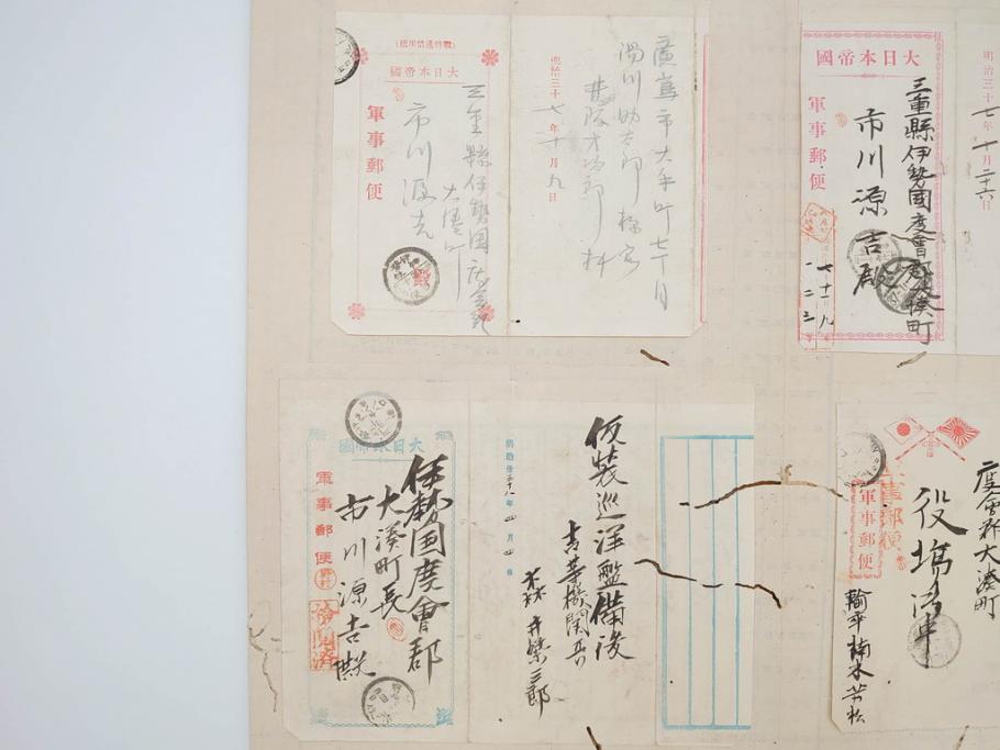 戦前　軍事郵便　伊勢國　大湊町　伊勢神社　仮装巡洋艦　葉書　エンタイヤ　まとめて36枚セット(はかき、はがき、ハガキ、絵葉書、明治、消印、通信省発行、征露、戦時通信用紙)(R-071733)