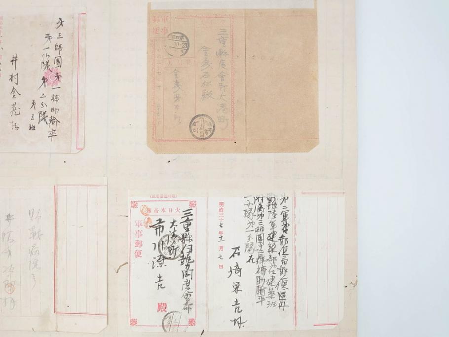 戦前　軍事郵便　伊勢國　大湊町　伊勢神社　仮装巡洋艦　葉書　エンタイヤ　まとめて36枚セット(はかき、はがき、ハガキ、絵葉書、明治、消印、通信省発行、征露、戦時通信用紙)(R-071733)