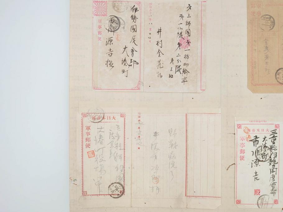 戦前　軍事郵便　伊勢國　大湊町　伊勢神社　仮装巡洋艦　葉書　エンタイヤ　まとめて36枚セット(はかき、はがき、ハガキ、絵葉書、明治、消印、通信省発行、征露、戦時通信用紙)(R-071733)