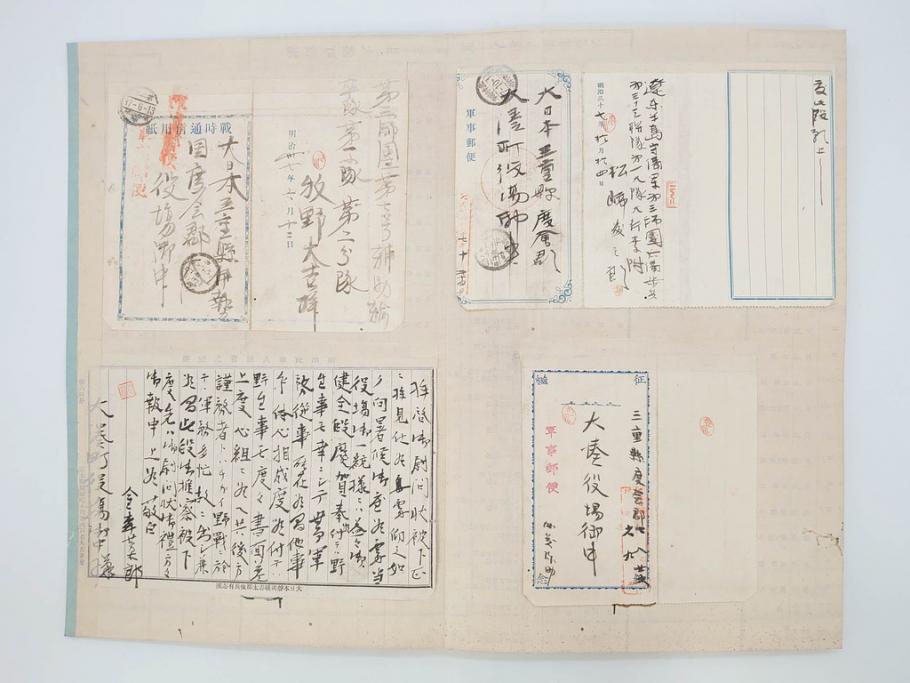 戦前　軍事郵便　伊勢國　大湊町　伊勢神社　仮装巡洋艦　葉書　エンタイヤ　まとめて36枚セット(はかき、はがき、ハガキ、絵葉書、明治、消印、通信省発行、征露、戦時通信用紙)(R-071733)