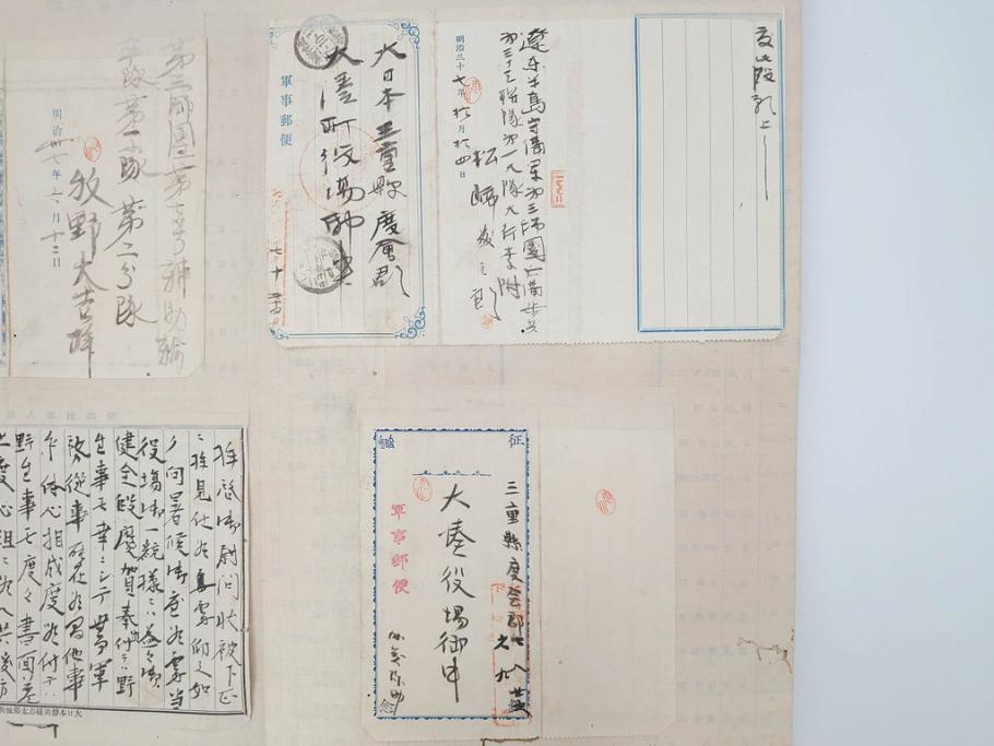 戦前　軍事郵便　伊勢國　大湊町　伊勢神社　仮装巡洋艦　葉書　エンタイヤ　まとめて36枚セット(はかき、はがき、ハガキ、絵葉書、明治、消印、通信省発行、征露、戦時通信用紙)(R-071733)