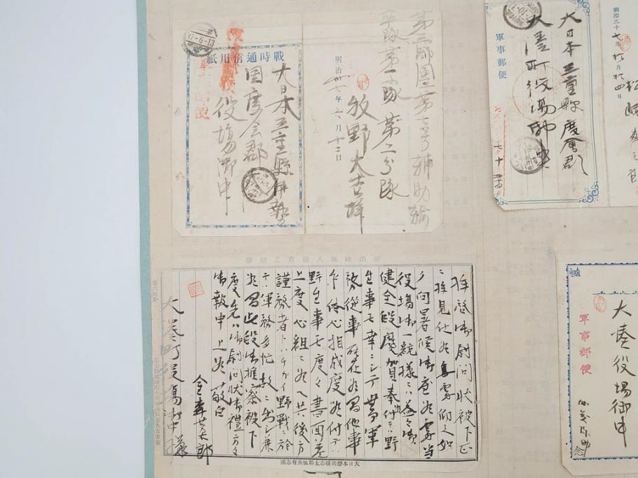 戦前　軍事郵便　伊勢國　大湊町　伊勢神社　仮装巡洋艦　葉書　エンタイヤ　まとめて36枚セット(はかき、はがき、ハガキ、絵葉書、明治、消印、通信省発行、征露、戦時通信用紙)(R-071733)