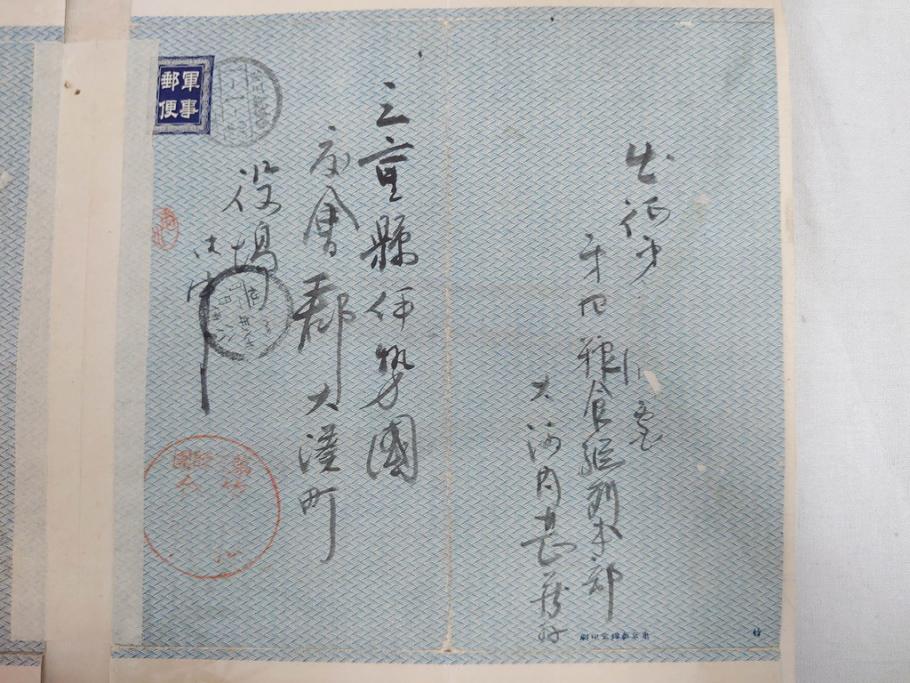 戦前　軍事郵便　伊勢國　大湊町　伊勢神社　仮装巡洋艦　葉書　エンタイヤ　まとめて36枚セット(はかき、はがき、ハガキ、絵葉書、明治、消印、通信省発行、征露、戦時通信用紙)(R-071733)