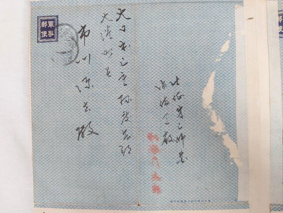 戦前 軍事郵便 伊勢國 大湊町 伊勢神社 仮装巡洋艦 葉書