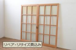 未使用品　菱格子(ヒシクロス)　デットストック品のステンドグラス(建具、ドア、窓、照明、衝い立て、衝立、つい立て)(定価約12万円)(R-074432)