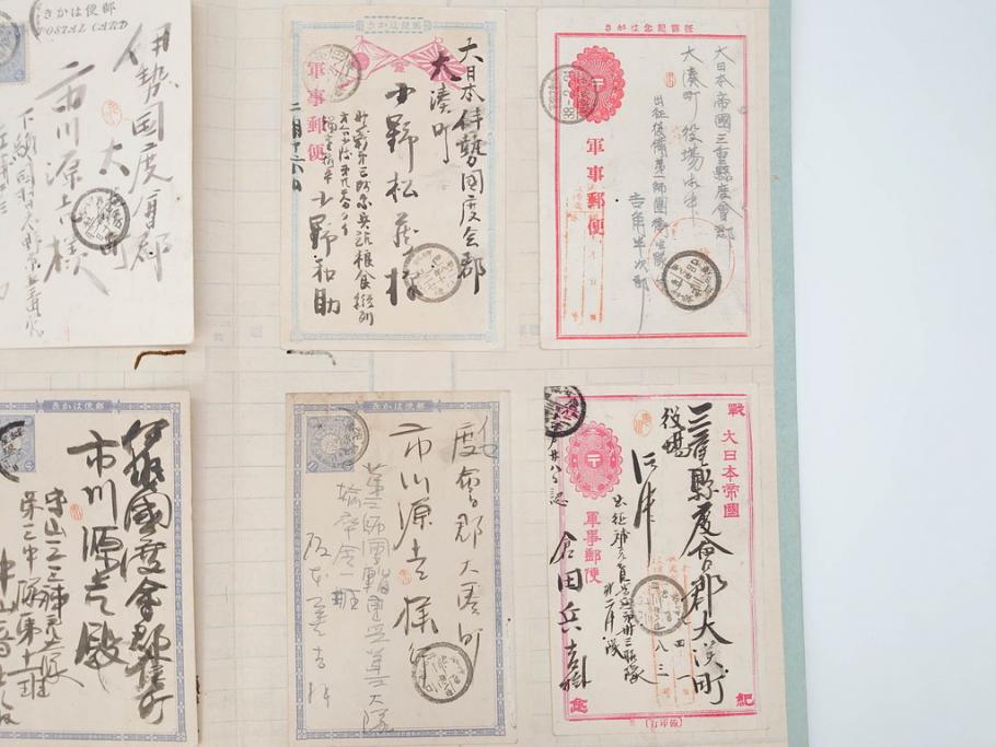 戦前　軍事郵便　伊勢國　大湊町　葉書　エンタイヤ　まとめて72枚セット(はかき、はがき、ハガキ、絵葉書、明治、消印、通信省発行、征露、伊勢神社)(R-071734)