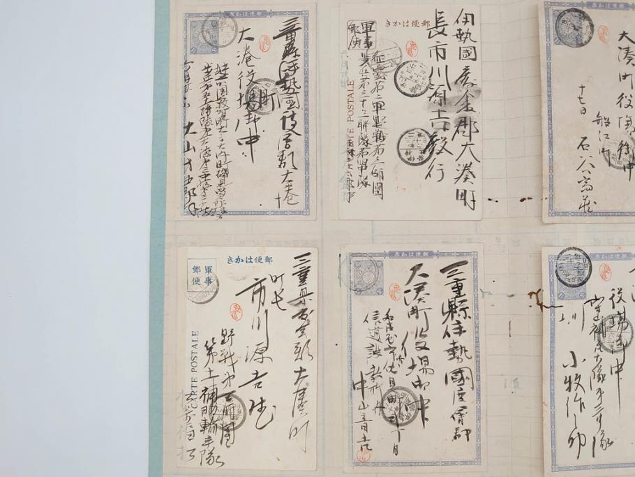 戦前　軍事郵便　伊勢國　大湊町　葉書　エンタイヤ　まとめて72枚セット(はかき、はがき、ハガキ、絵葉書、明治、消印、通信省発行、征露、伊勢神社)(R-071734)