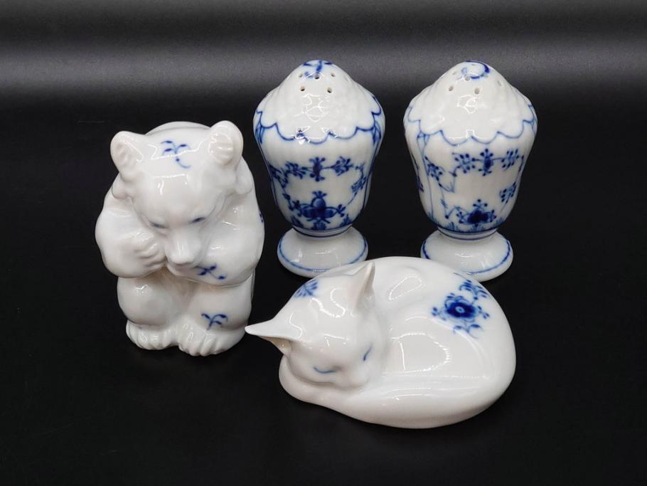 デンマーク　ROYAL COPENHAGEN(ロイヤルコペンハーゲン)　ブルーフルーテッド　プレイン　繊細に描かれた模様が上品なソルト&ペッパー・フィギュリン2点セット(塩胡椒入れ、調味料、置物、眠り猫、キャット、熊、ベア)(R-078343)