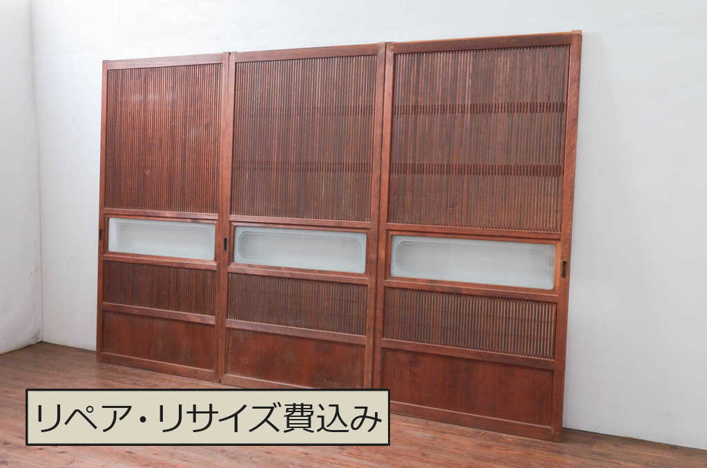 アンティーク建具　どこか懐かしい空気を醸し出す裏障子付き格子戸3枚セット(引き戸、障子戸、ガラス帯戸)(R-068715)