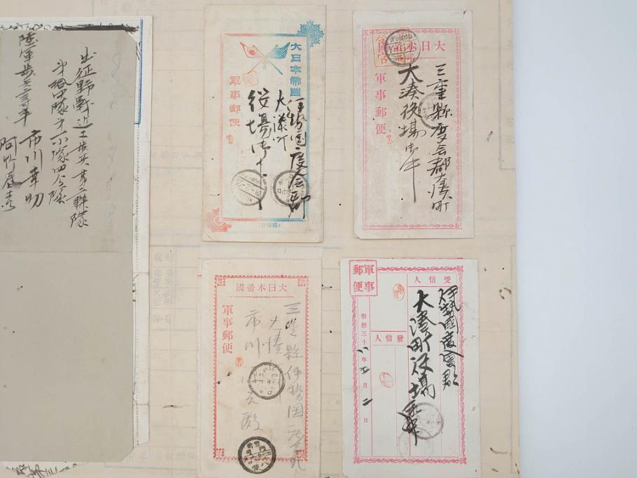 戦前　軍事郵便　伊勢國　大湊町　遼東守備軍　葉書　エンタイヤ　まとめて48枚セット(はかき、はがき、ハガキ、絵葉書、明治、消印、通信省発行、征露、伊勢神社、戦時通信用紙)(R-071735)