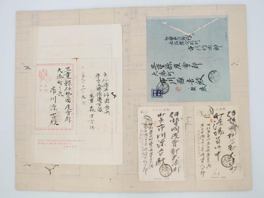 戦前　軍事郵便　伊勢國　大湊町　遼東守備軍　葉書　エンタイヤ　まとめて48枚セット(はかき、はがき、ハガキ、絵葉書、明治、消印、通信省発行、征露、伊勢神社、戦時通信用紙)(R-071735)