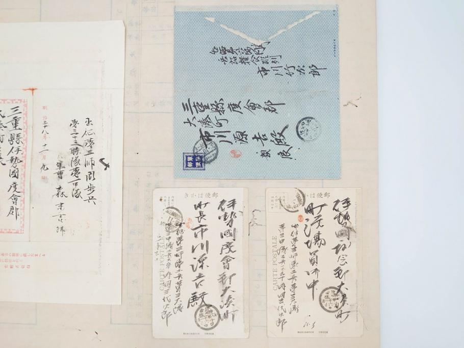 戦前　軍事郵便　伊勢國　大湊町　遼東守備軍　葉書　エンタイヤ　まとめて48枚セット(はかき、はがき、ハガキ、絵葉書、明治、消印、通信省発行、征露、伊勢神社、戦時通信用紙)(R-071735)