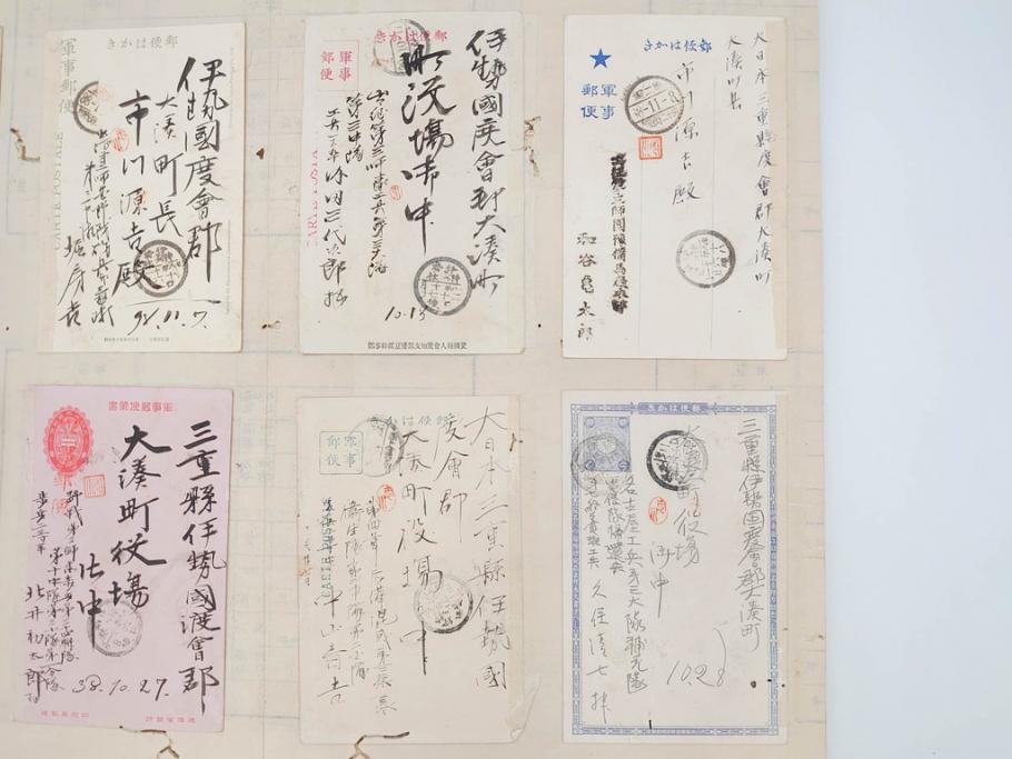 戦前　軍事郵便　伊勢國　大湊町　遼東守備軍　葉書　エンタイヤ　まとめて48枚セット(はかき、はがき、ハガキ、絵葉書、明治、消印、通信省発行、征露、伊勢神社、戦時通信用紙)(R-071735)